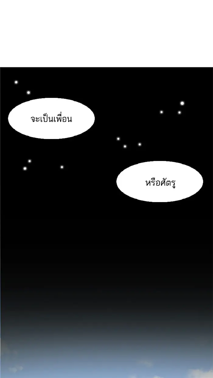 หน้า 150