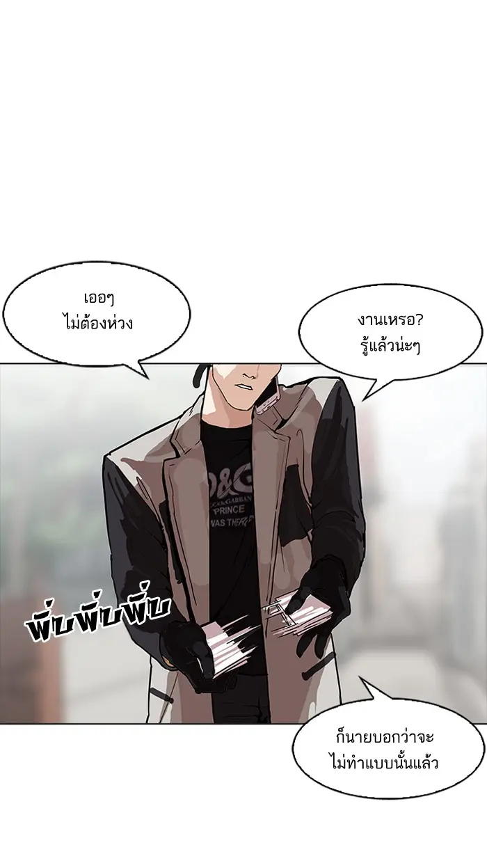 หน้า 154