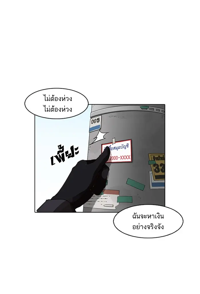 หน้า 155