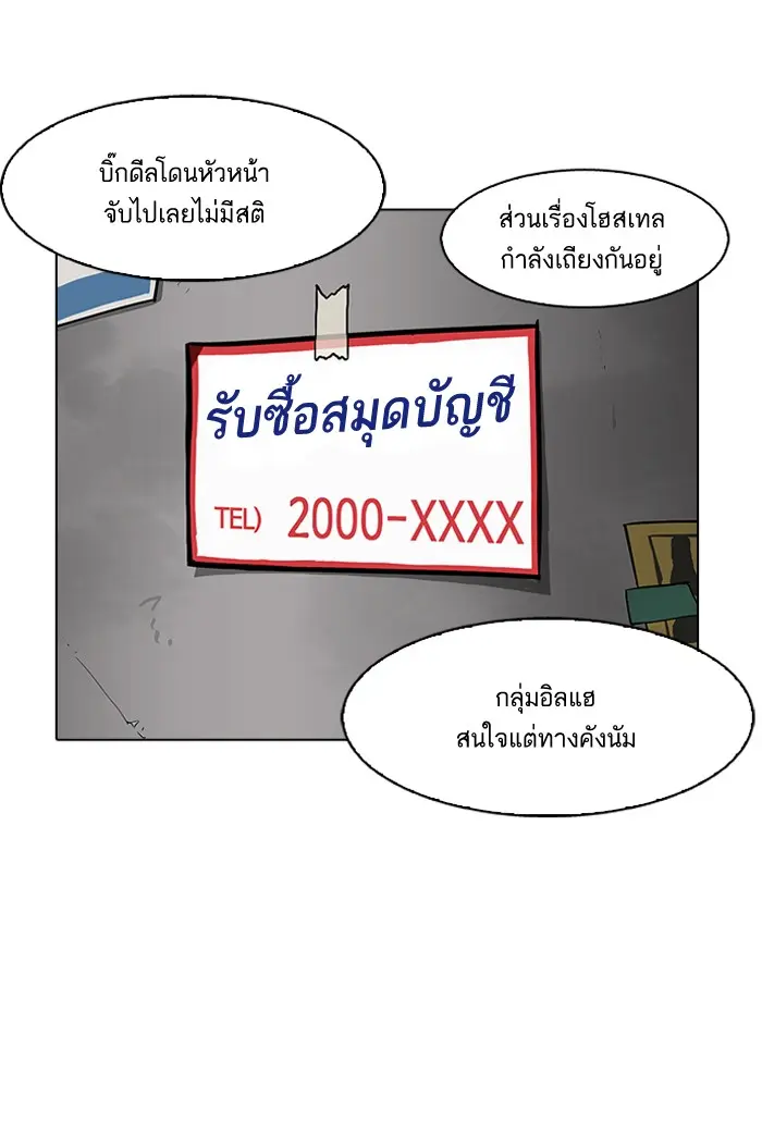 หน้า 156