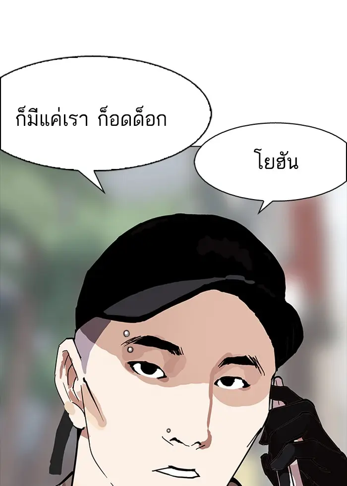 หน้า 158