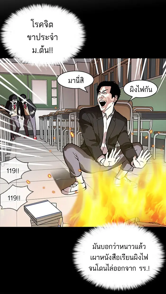 หน้า 44