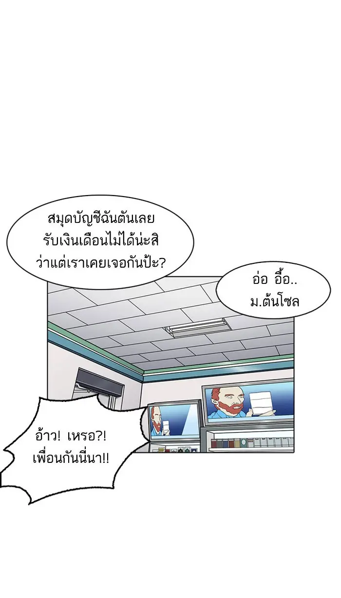 หน้า 59