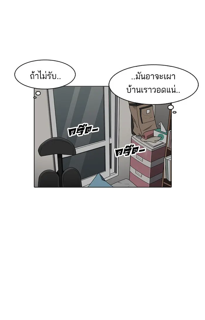 หน้า 68