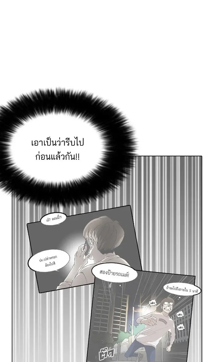 หน้า 74