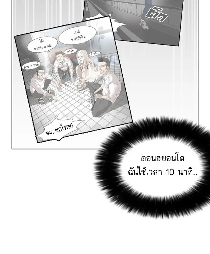 หน้า 75