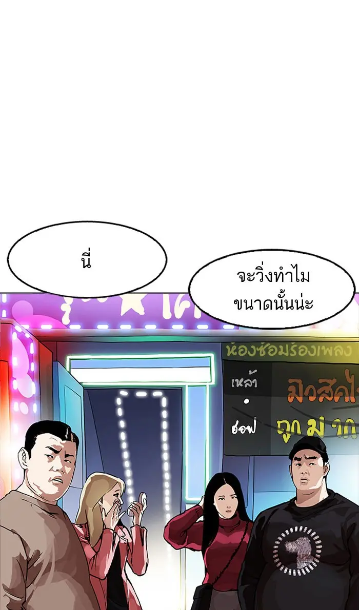 หน้า 78
