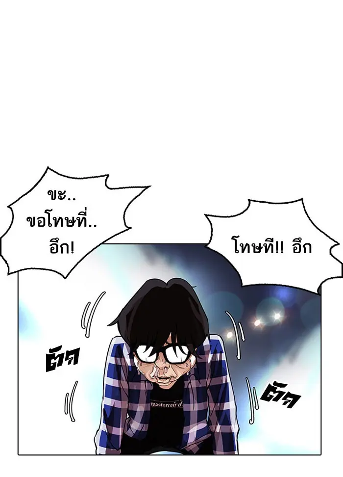 หน้า 80