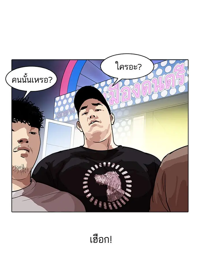 หน้า 82