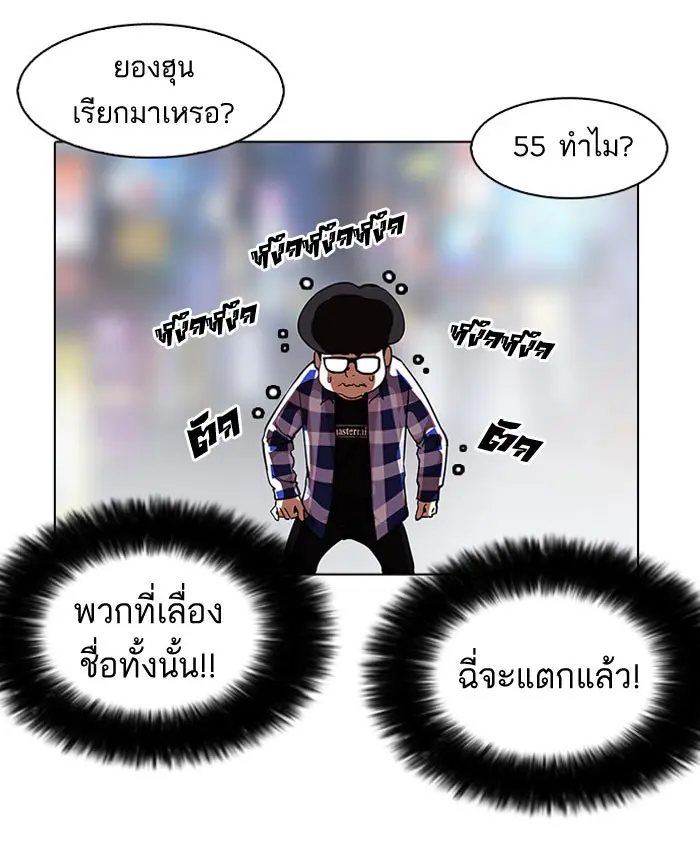 หน้า 84