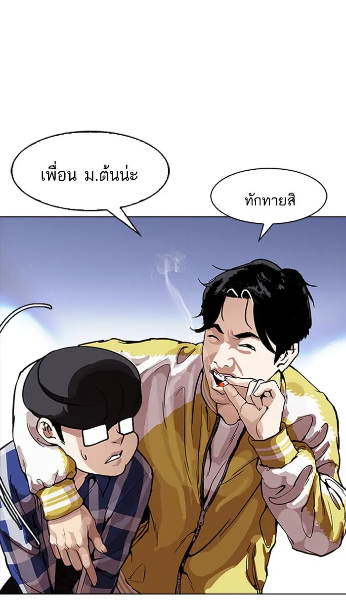 หน้า 88