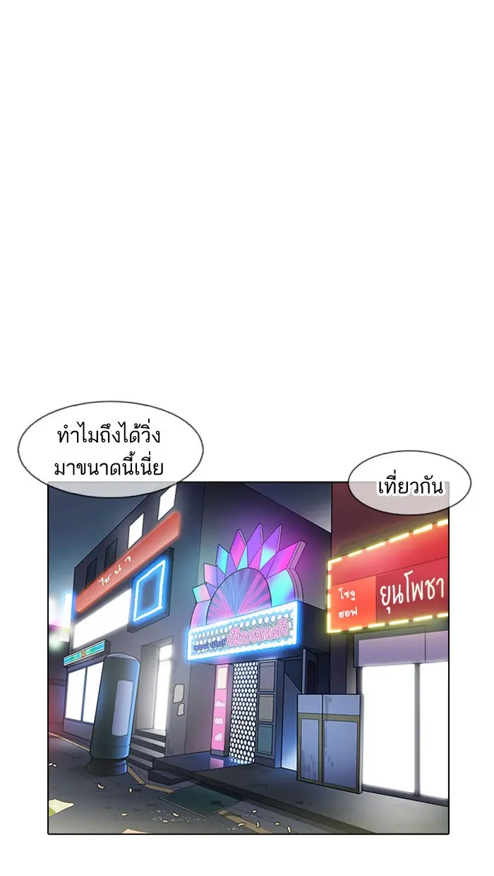 หน้า 90