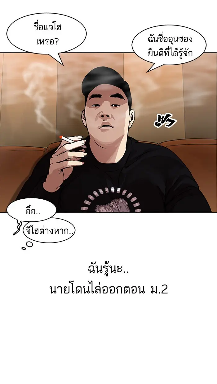 หน้า 93