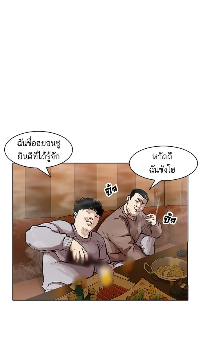 หน้า 94