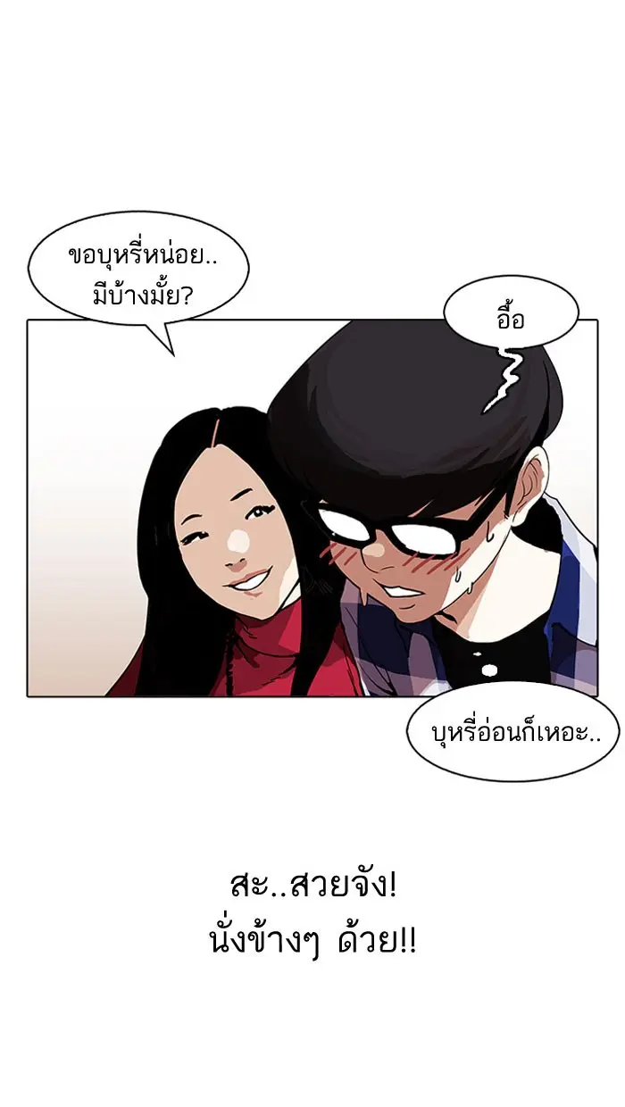 หน้า 95