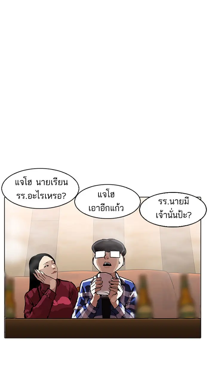 หน้า 96