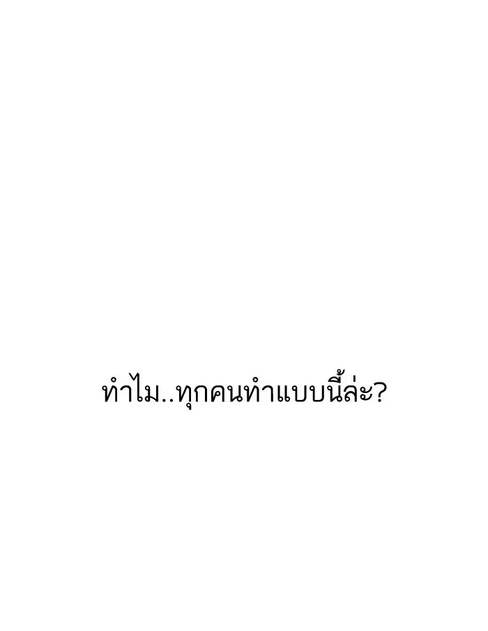 หน้า 97