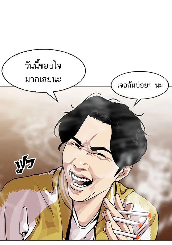 หน้า 100