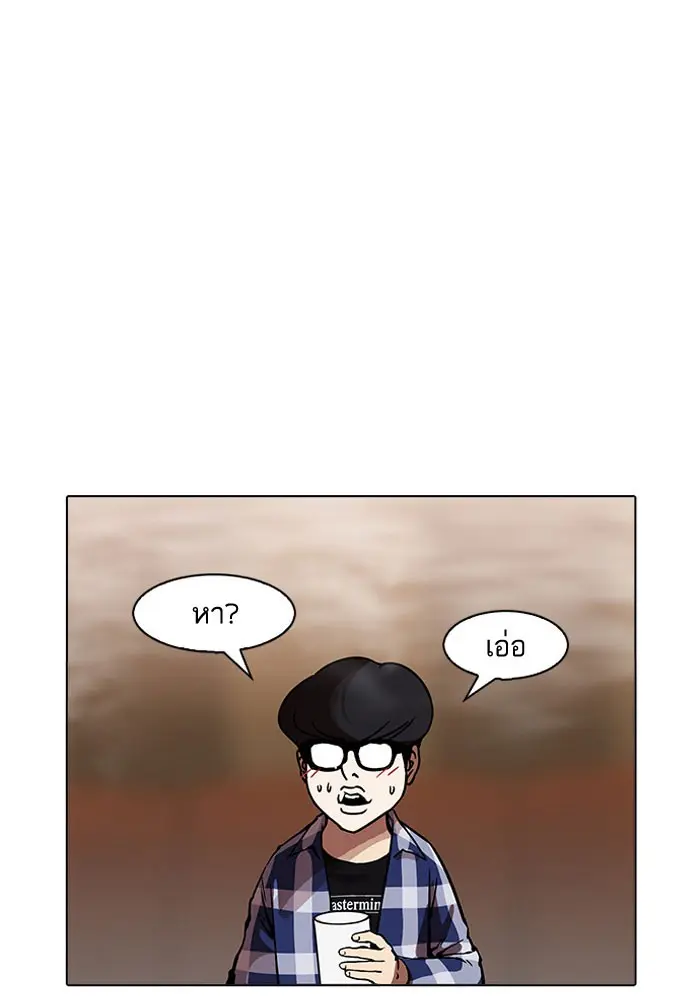 หน้า 101
