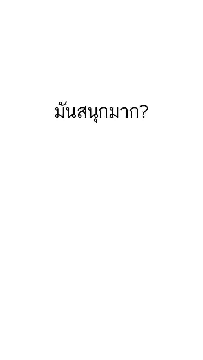 หน้า 112
