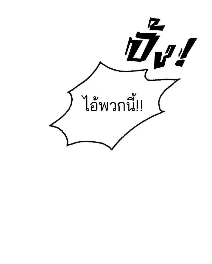 หน้า 113