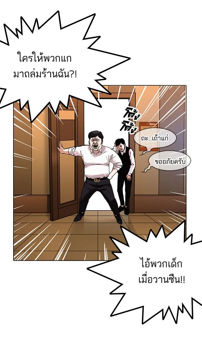 หน้า 114