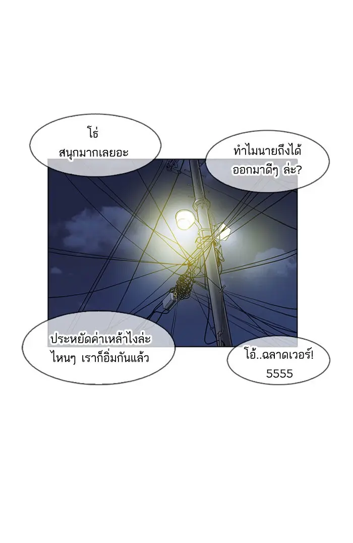 หน้า 116