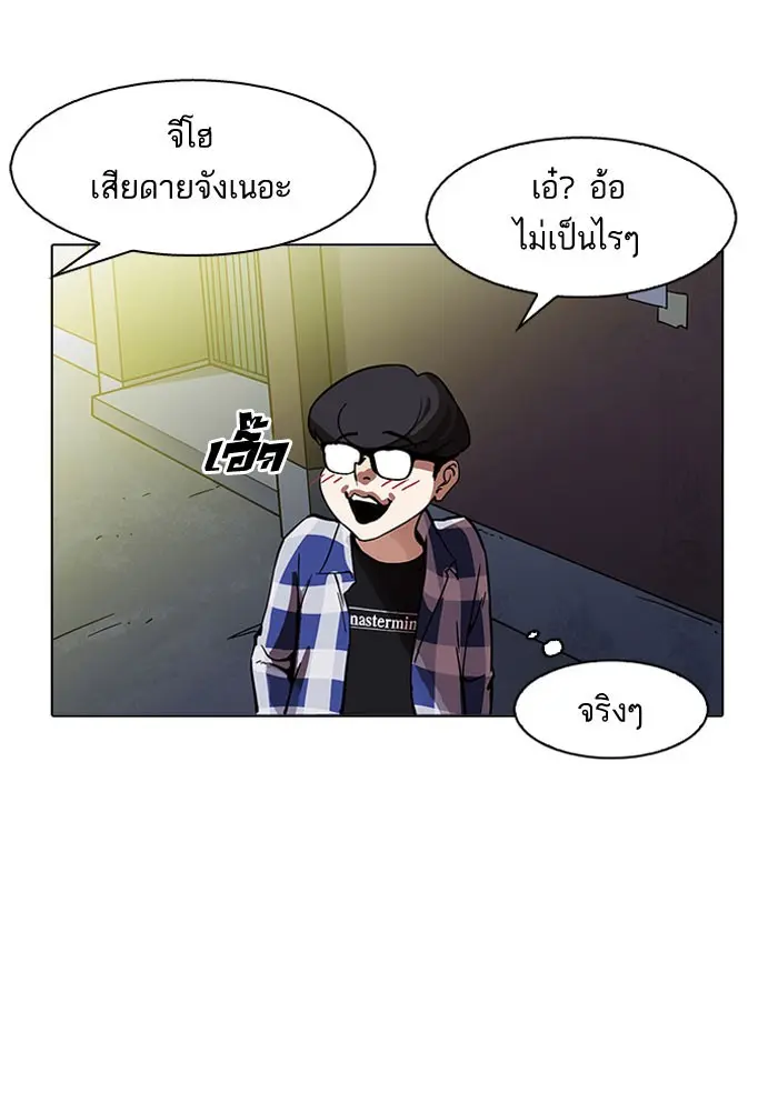 หน้า 117