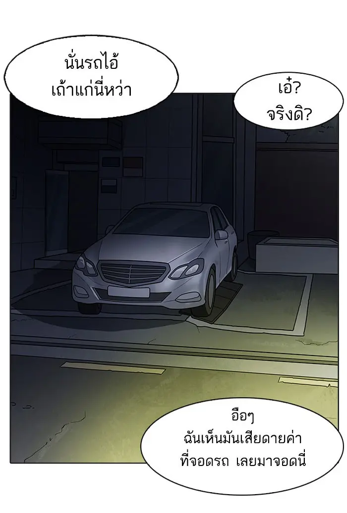 หน้า 119
