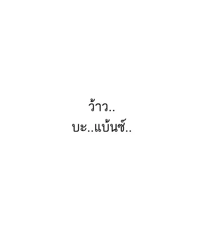 หน้า 120