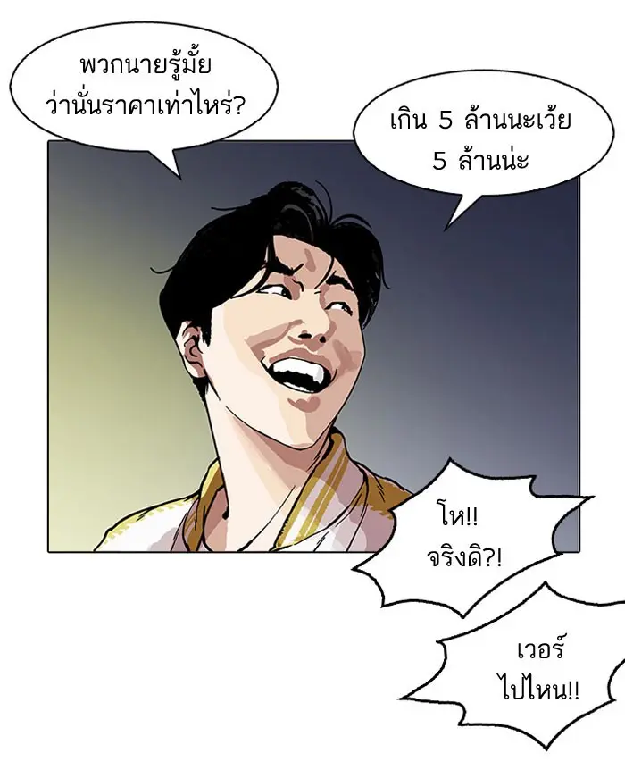 หน้า 121