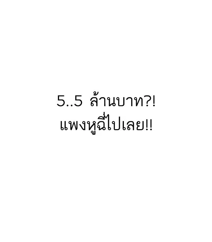 หน้า 122
