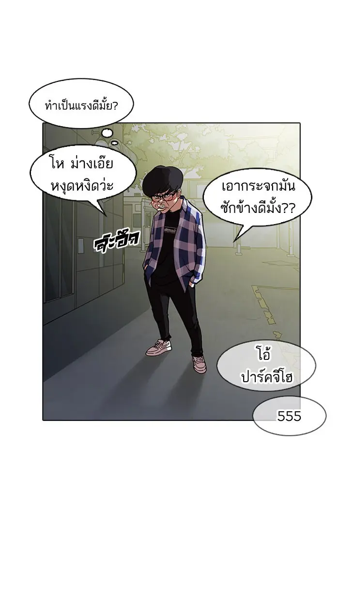 หน้า 123