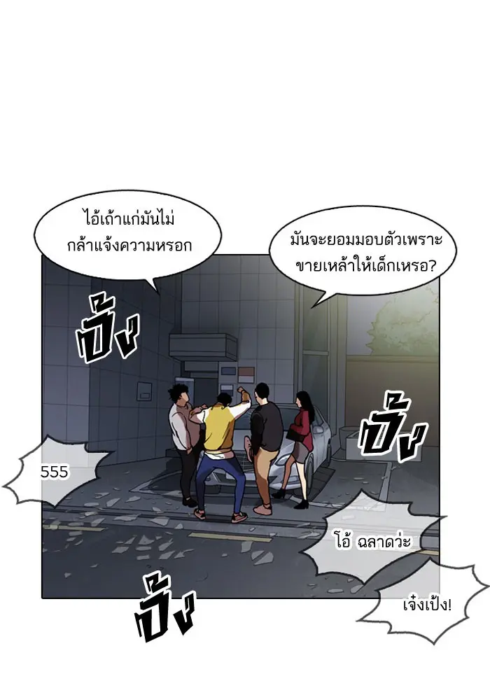 หน้า 133