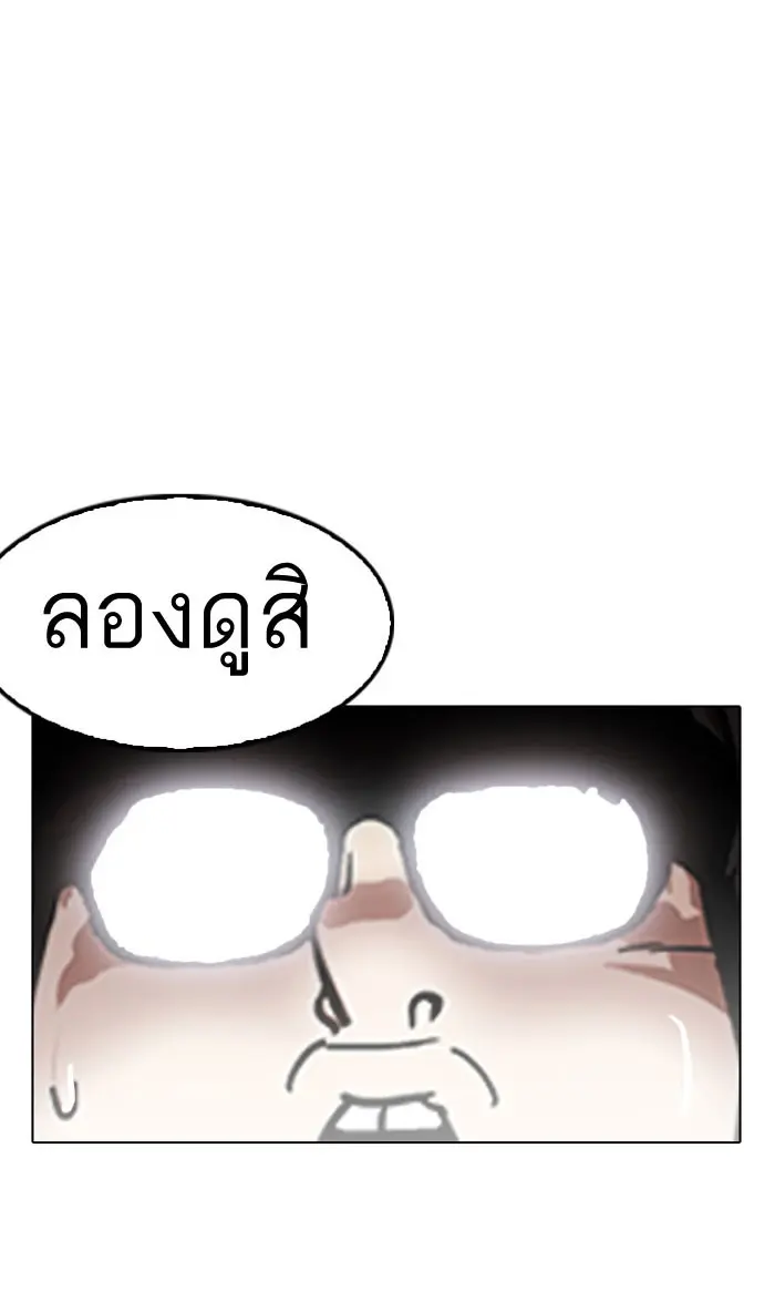 หน้า 138