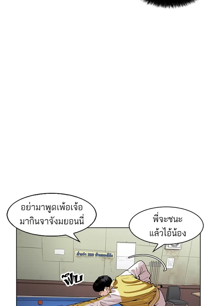 หน้า 50