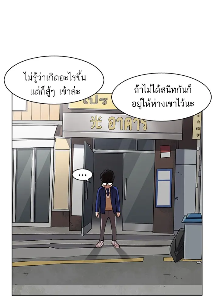 หน้า 70