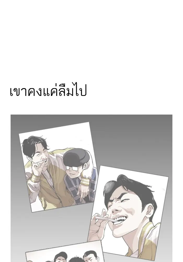 หน้า 74