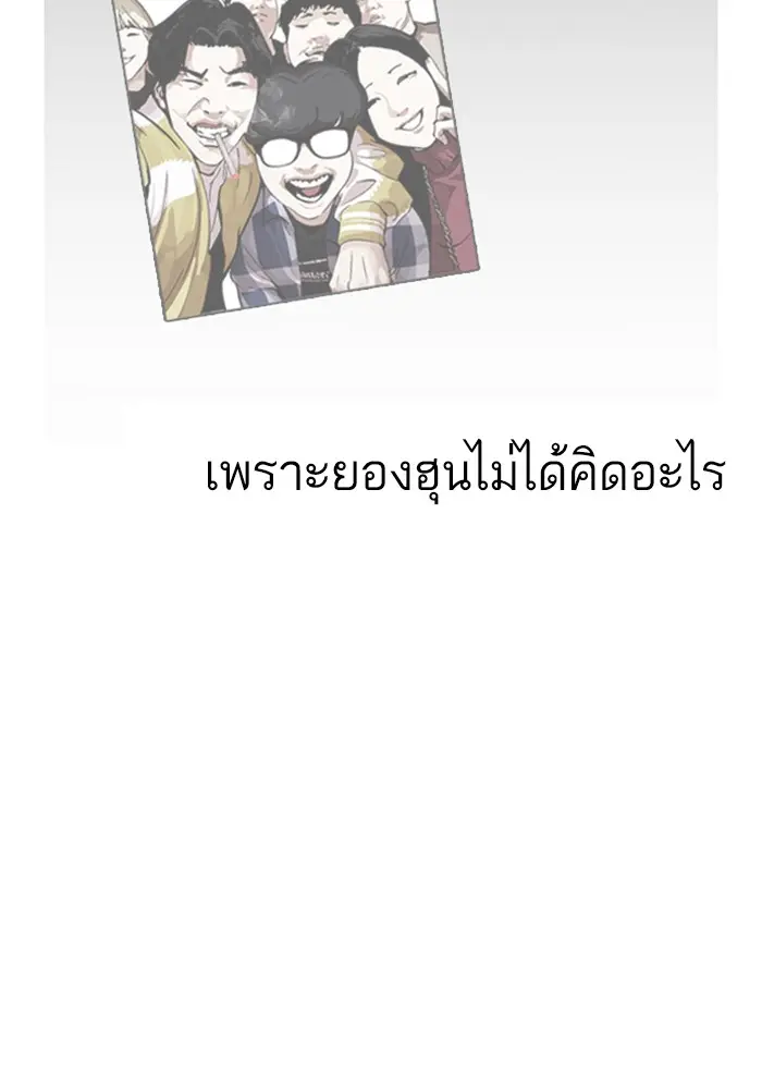 หน้า 75