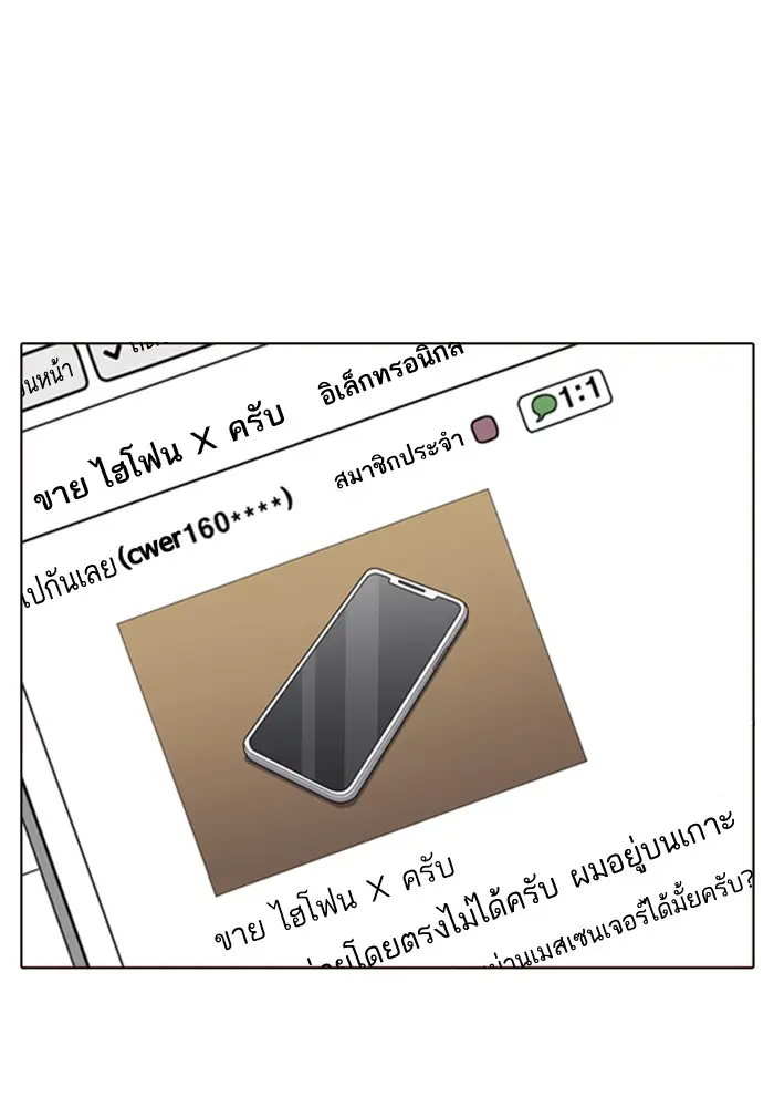 หน้า 81