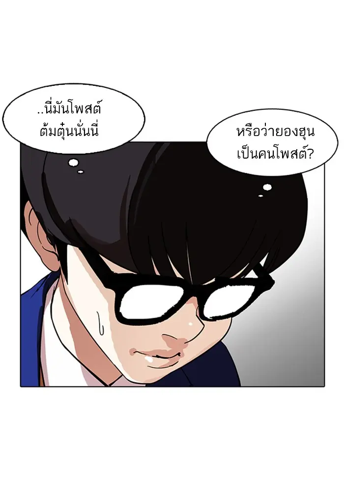 หน้า 83
