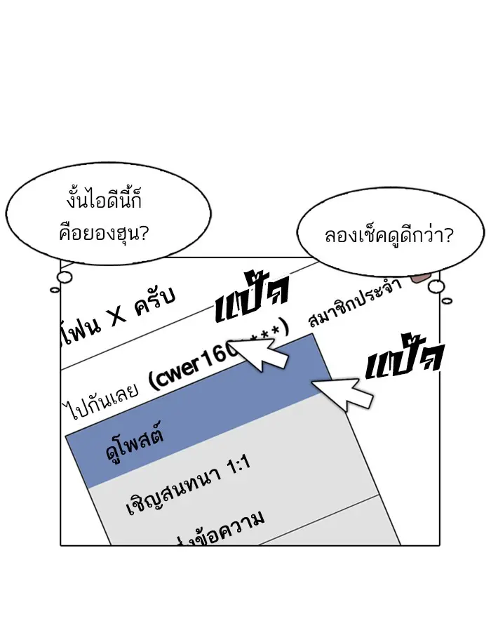 หน้า 84