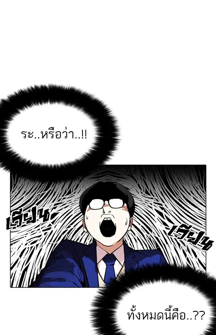 หน้า 89