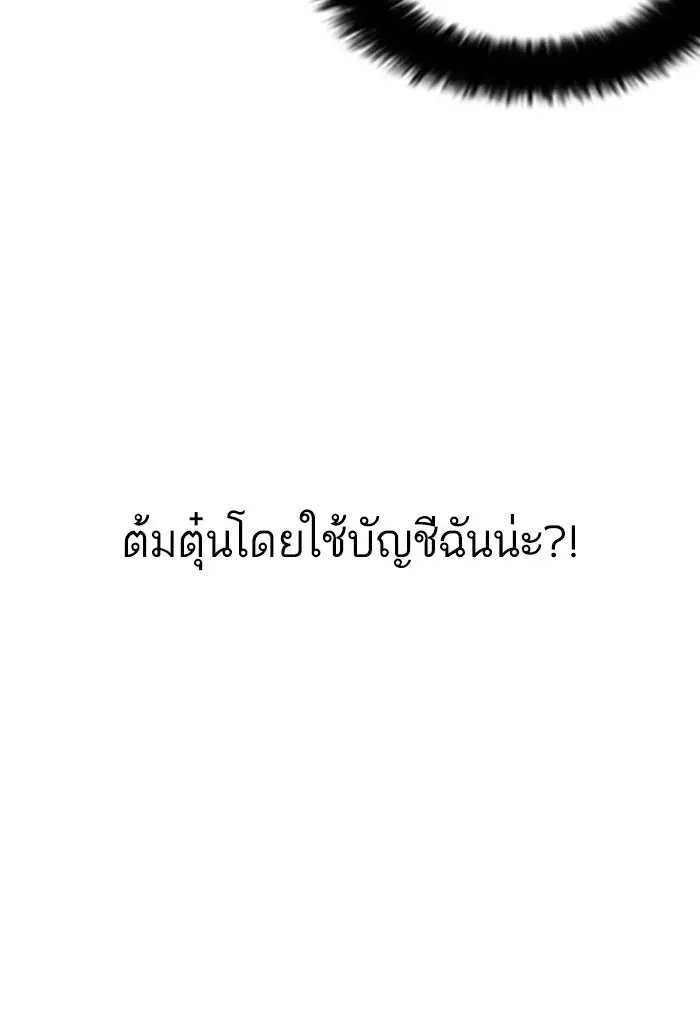 หน้า 90