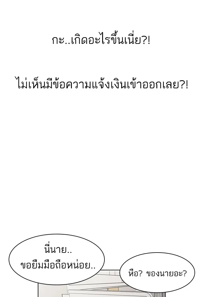 หน้า 91