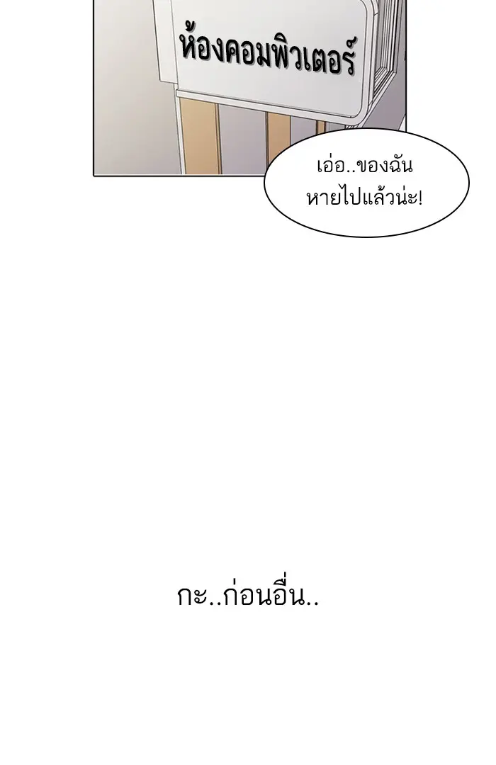หน้า 92