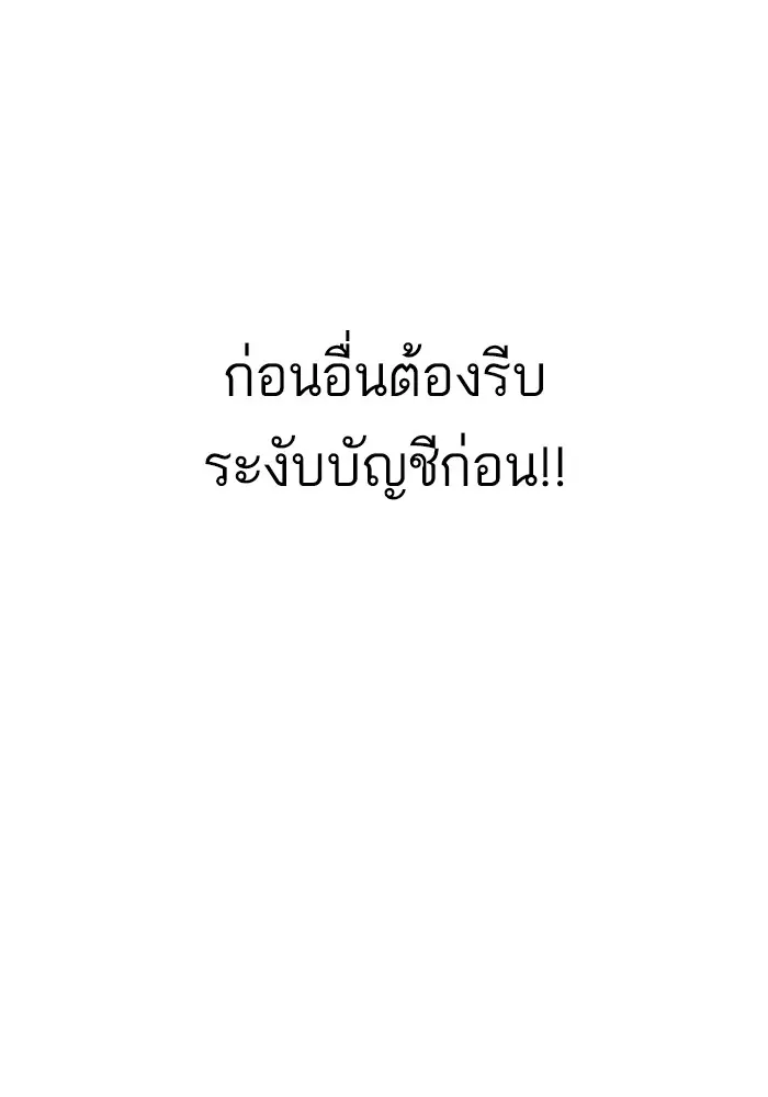 หน้า 93