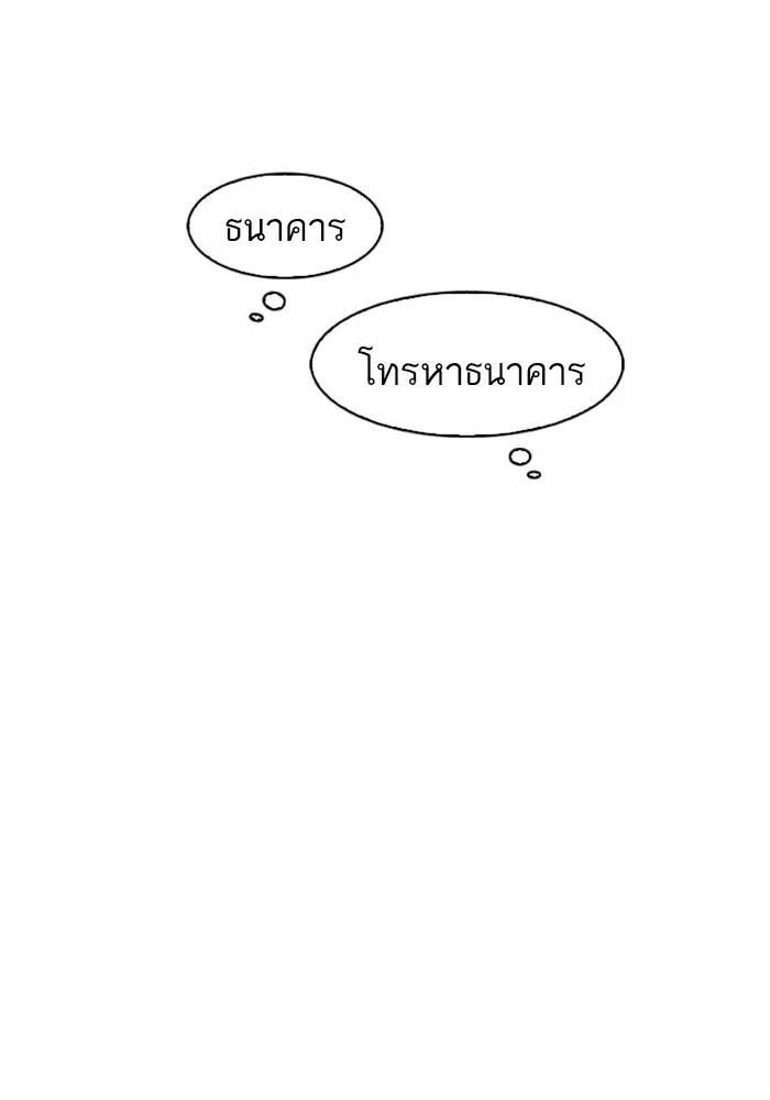 หน้า 94