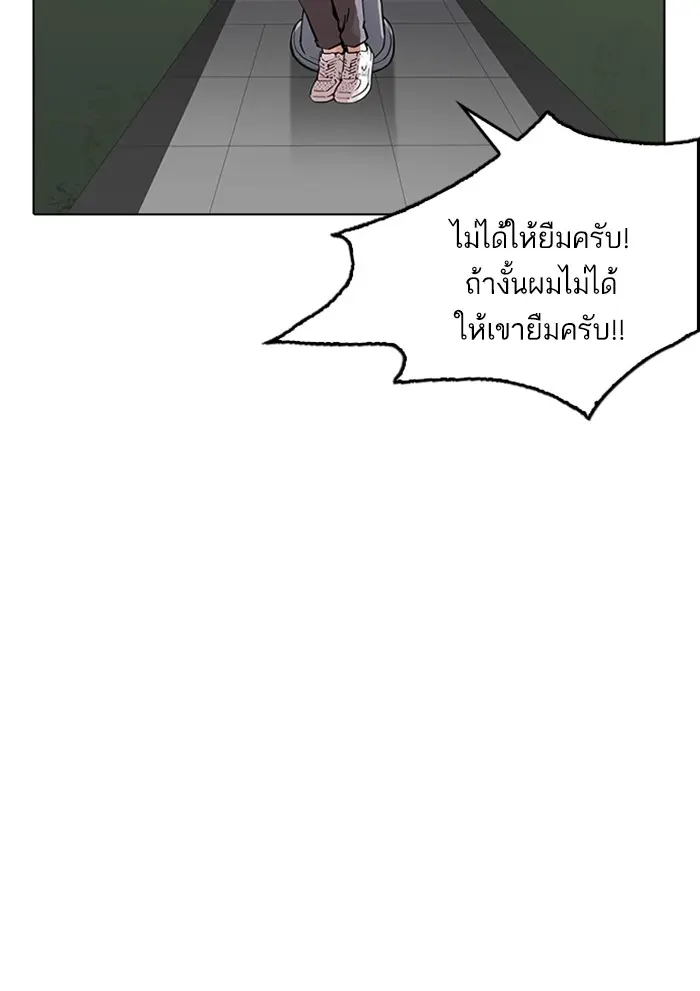 หน้า 97