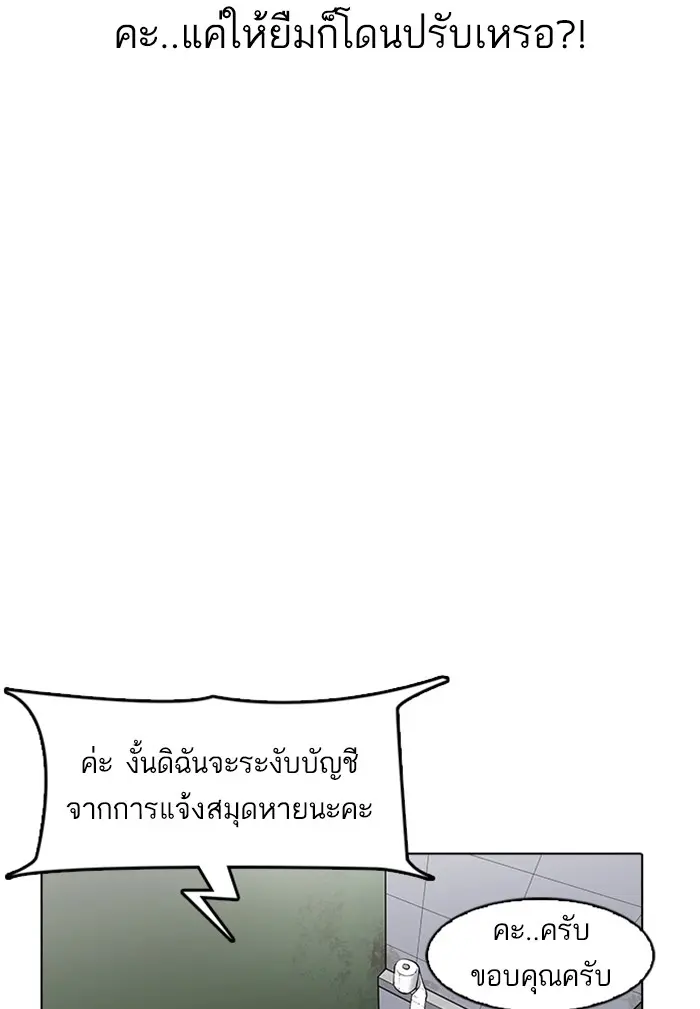 หน้า 98